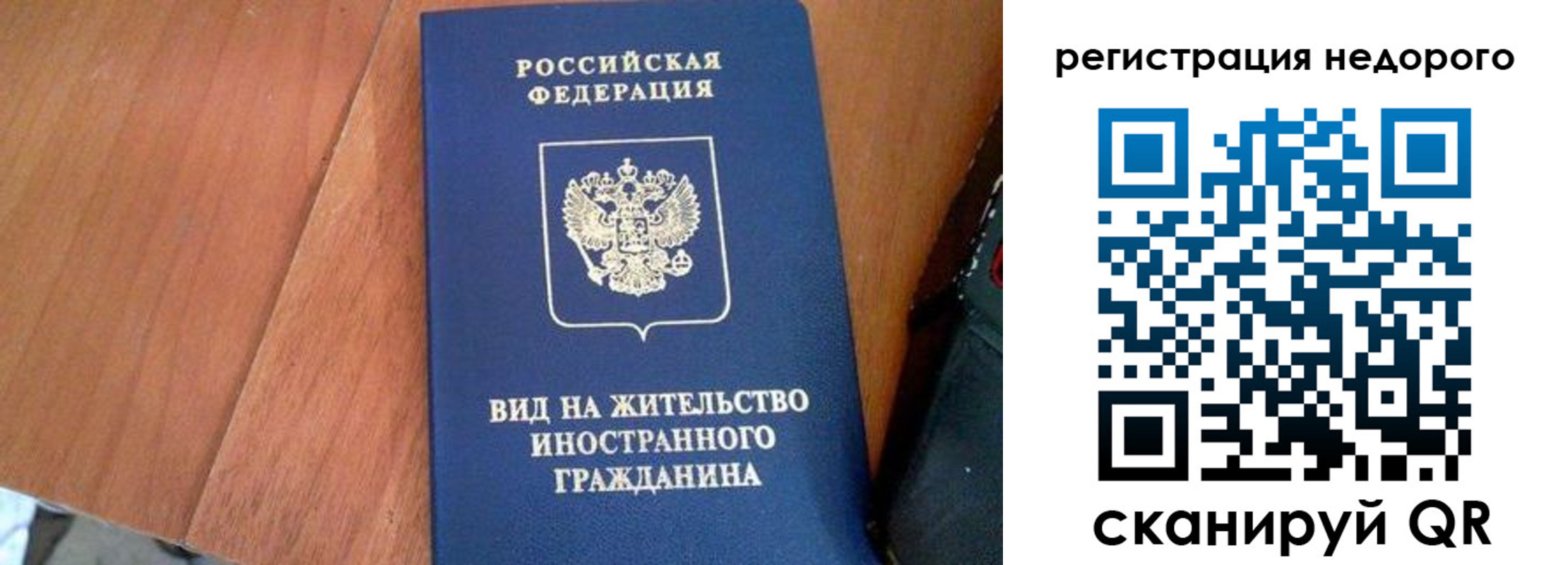 пропишу в квартире в Дигоре
