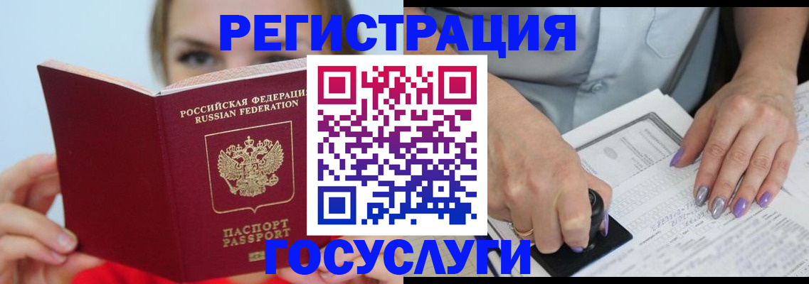 прописка гарантия в Дигоре